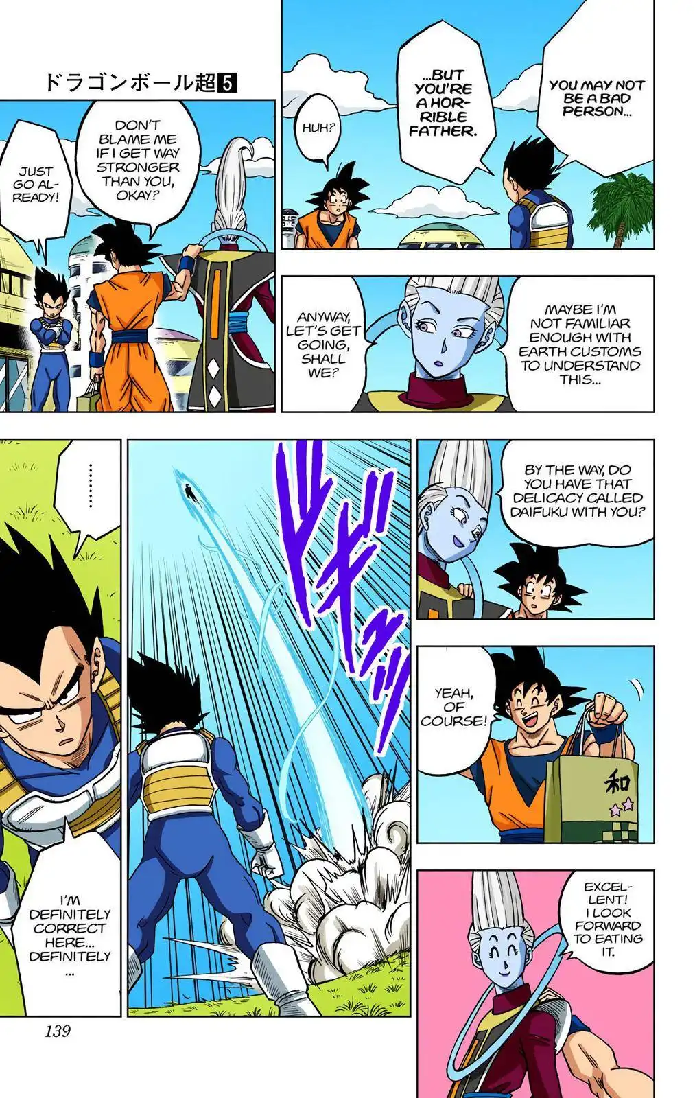 Dragon Ball Z - Rebirth of F Chapter 27 41